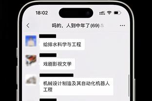 助教：若那不勒斯邀请德泽尔比，他会进行考虑