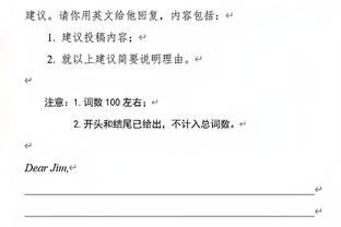 布鲁斯-布朗谈1万美元买11号球衣：我本以为对方会要得更多