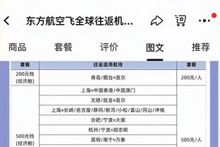 亚足联官方：马宁担任澳大利亚vs乌兹别克斯坦四官，傅明VAR助理