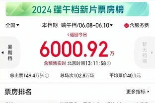 无奈输球！小莫布里全场14投9中贡献20分8板3助2断