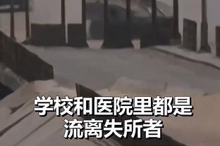 刘建宏愤慨：弱国无外交！被黑了！亚足联赤裸裸的打劫！