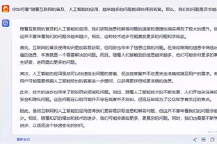 开云官网登录入口手机版下载截图3