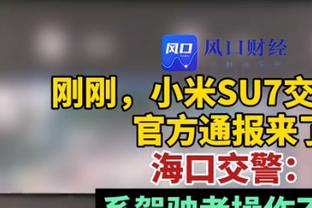 江南的城：琼斯关键比赛中展现的能力 相信新疆球迷今晚相当认可